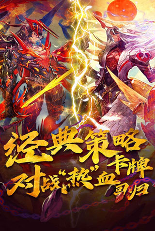 魔卡幻想手游正版