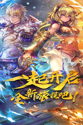 魔卡幻想手游正版