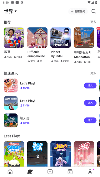 崽崽(Zepeto)破解版无限金币无限钻石