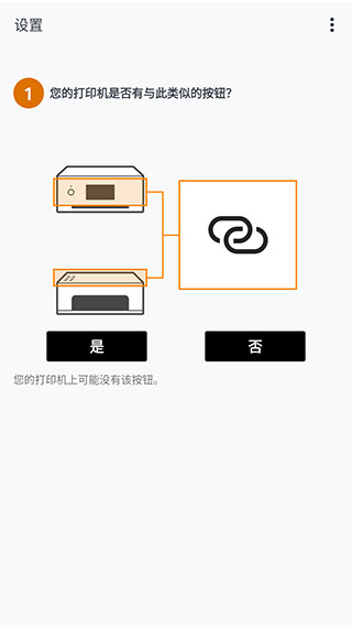 canon打印机最新版