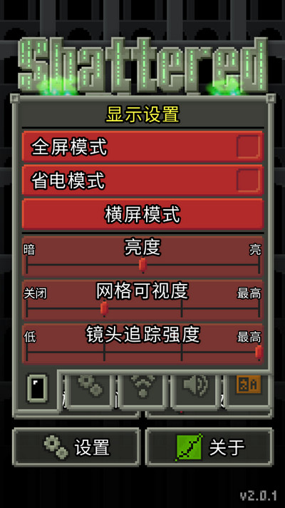 破碎的像素地牢无限金币版