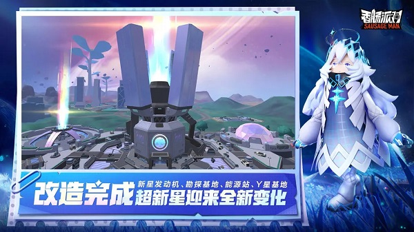 香肠派对游戏正版