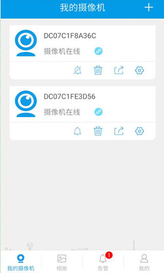 360eyes监控摄像头APP