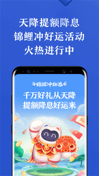 百度有钱花APP