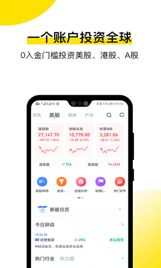 TigerTrade老虎证券