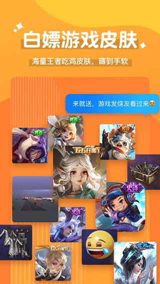 万能魔法变声器APP