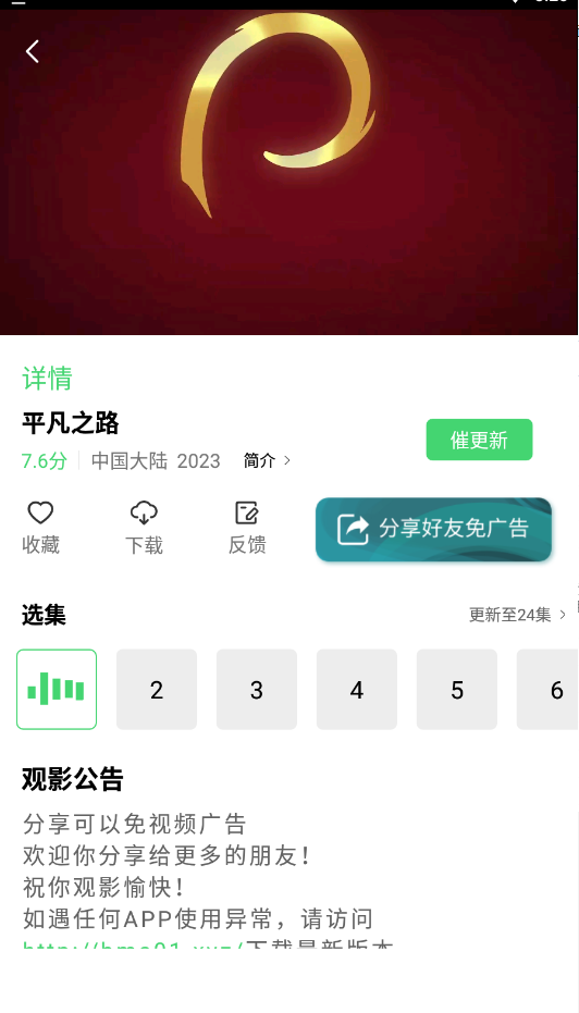 斑马视频2023