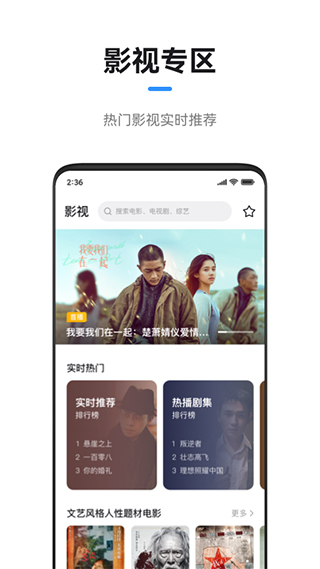 极米投影仪APP