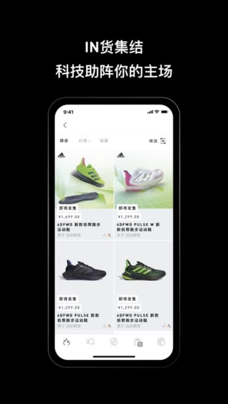 Adidas APP