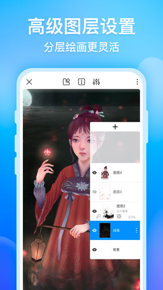 画世界APP官方版