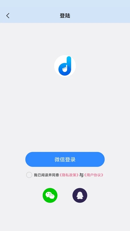 自动按键精灵APP