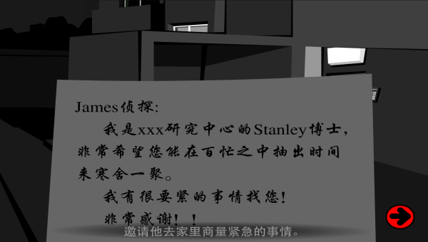 stanley博士的家2手机版