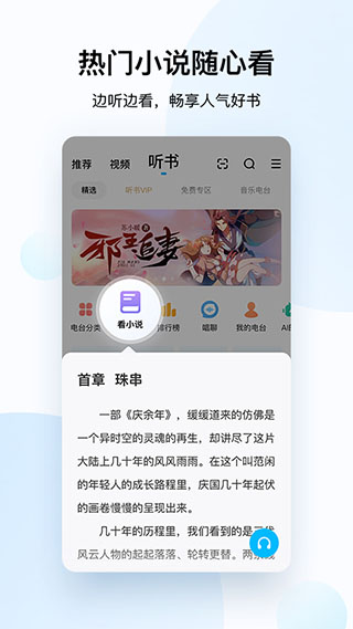 酷狗音乐手机版2023