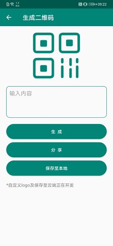 浮动时间APP