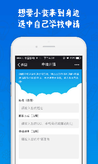 奕报告APP