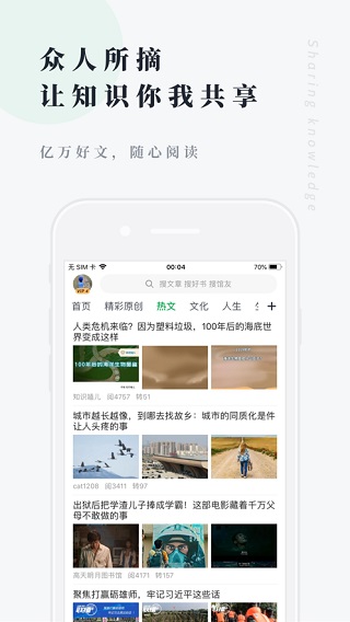 个人图书馆APP