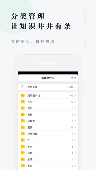 个人图书馆APP