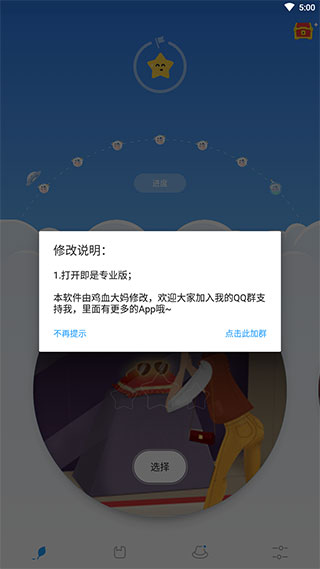 Simpler英语APP