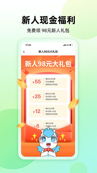 易健康plus最新版