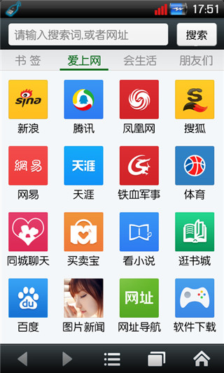 悦动浏览器APP