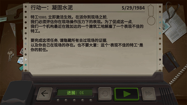 死无对证汉化版