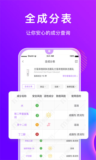 美丽修行APP最新版