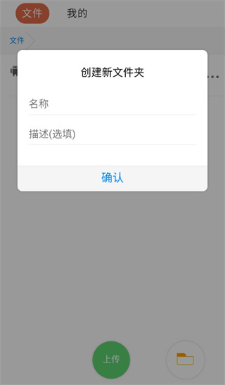 蓝奏云网盘APP