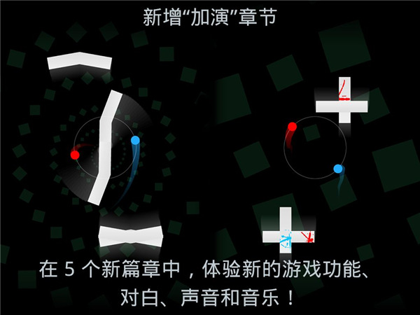 二重奏完整版