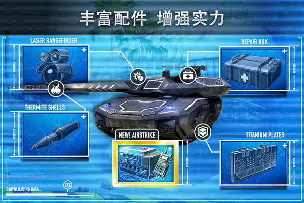 钢铁力量最新破解版