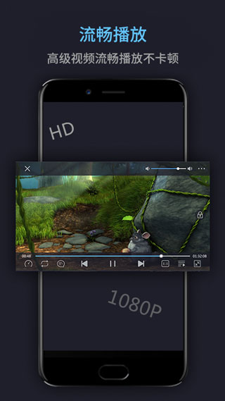 万能播放器手机版