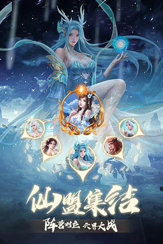 奇缘幻境最新版