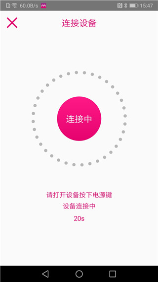 魅动APP