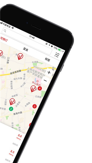 鼎食聚APP(DiningCity)