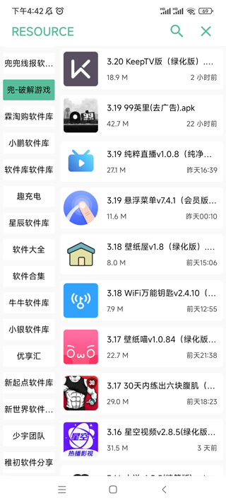 开端APP