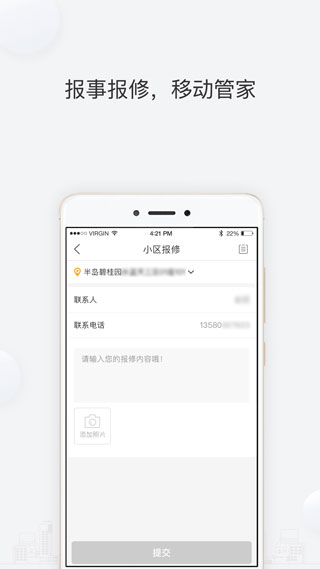 凤凰会APP最新版