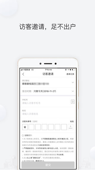 凤凰会APP最新版