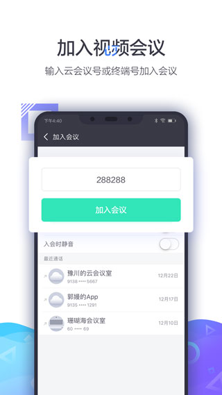 小鱼易连APP最新版