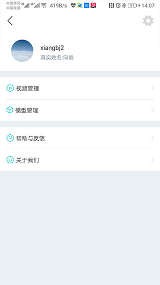 人卫图书增值APP