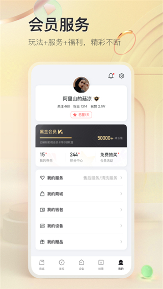 TCL万能空调遥控器APP