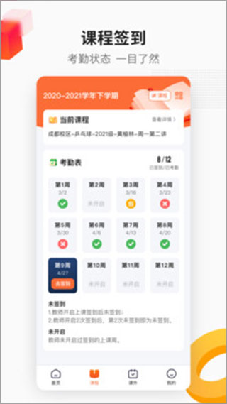 乐健体育APP最新版