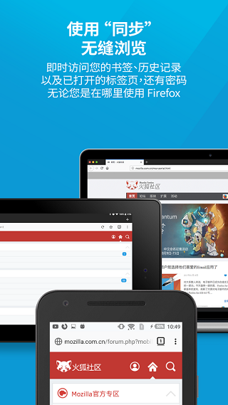 Firefox浏览器国际版