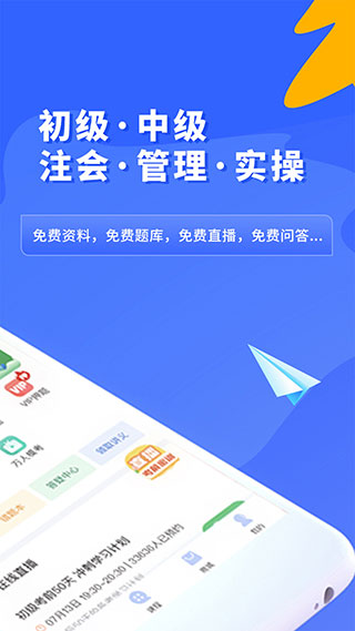之了课堂2023最新版