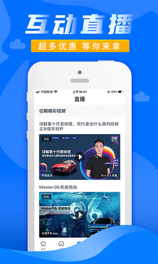 水滴汽车APP