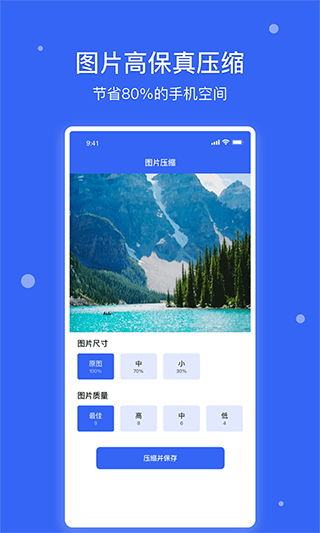 爱思APP(专业手机助手)