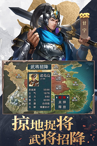 三国战争手游破解版