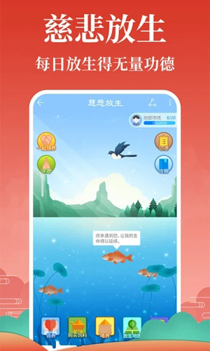 灵占天下算命占卜APP