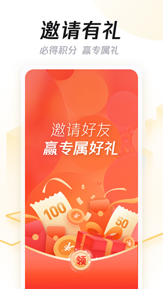 企鹅汇图APP