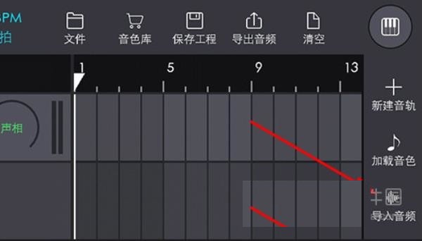 玩酷电音怎么导入音频