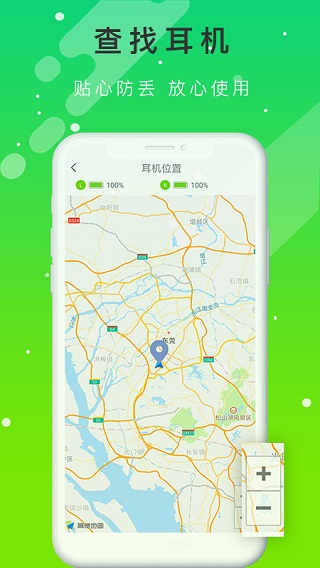 QCY最新版APP