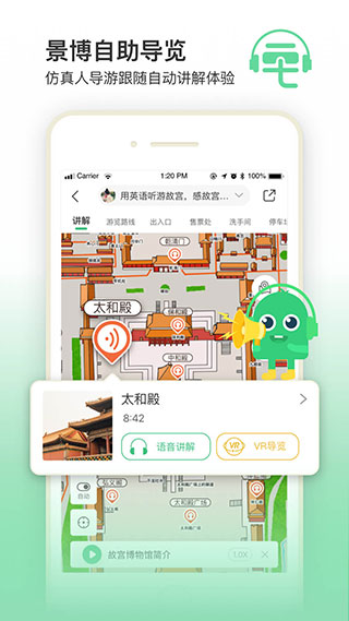 三毛游APP最新版